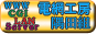 dԍH[cgoi[摜